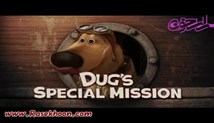 انیمیشن Dugs Special Mission