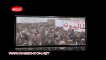کلیپ بحرین در خون(الشعب یرید اسقاط النظام)