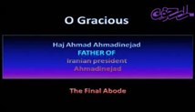مراسم تدفین مرحوم احمد احمدی نژاد و سوگواری رییس جمهور