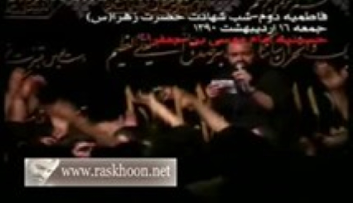 حاج عبدالرضا هلالی- شب 29 صفر95- دامن آلوده و بار گناه (شور)