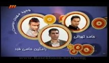 خنده بازار _ قسمت چهل و چهارم