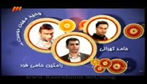 خنده بازار _ قسمت پنجاه و سوم