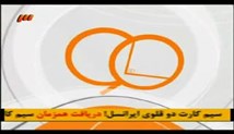 نود درجه _ 21/9/90