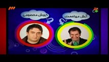 خنده بازار _ 22/11/90