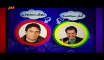 خنده بازار _ 25/11/90