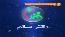 دکتر سلام-دیابت در سالمندان