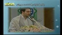 حامد شاکرنژاد-تلاوت مجلسی سوره آل عمران آیات 33-41