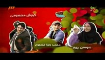 خنده بازار _ 11/1/91