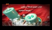 خنده بازار _ 13/1/91