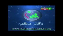 دکتر سلام-نحوه بازدید صحیح روانشناسی