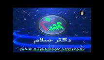 دکتر سلام-پرسش و پاسخ