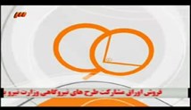 نود درجه _ 18/2/91