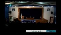 طرحی برای فردا3-امام خمینی و عرفان در صحنه