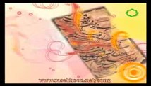 دکتر دینانی- فصل نوزدهم: شرح غزلیات سعدی - ویژه برنامه شب قدر31