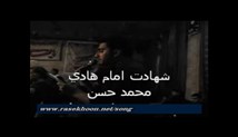 نجوای سوزناک مداح بحرینی «صالح الدرازی» در سوگ امیرالمؤمنین(ع)