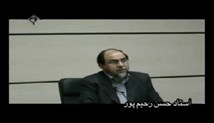 استاد رحیم پور ازغدی - امام علی (علیه السلام)، اقتصاد مکتبی و حقوق کار - تصویری