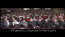 سخنرانی سید حسن نصرالله درباره امام خمینی (ره) 2012
