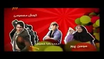 خنده بازار _ 16/4/91