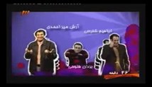 خنده بازار _ 20/4/91