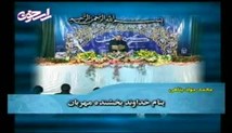 محمدجواد پناهی | تلاوت مجلسی سوره احزاب آیات 38 تا 48
