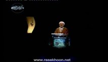 حجة الاسلام دکترنقی پورفر- جن و جن شناسی-قسمت چهاردهم