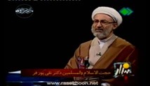 حجة الاسلام دکترنقی پورفر- جن و جن شناسی-قسمت دوازدهم