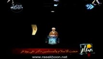 حجة الاسلام دکترنقی پورفر- جن و جن شناسی-قسمت چهاردهم-صوتی