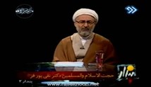 دکتر ولی الله نقی پور فر - ویژگی های مشترک جن و انسان
