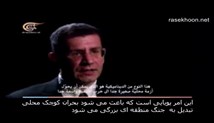 مستند استراتژیک لبه پرتگاه : شبیه سازی حمله به ایران و پاسخ ایران _ قسمت دوم