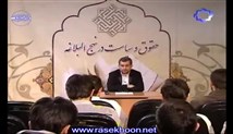 حکومت و سیاست در نهج البلاغه(دکتر محسن اسماعیلی)-قسمت پنجم(تصویری)