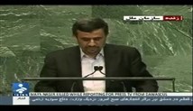 دکتر محمود احمدی نژاد |سخنرانی در اجلاس سران جنبش عدم تعهد (فایل صوتی)