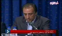 دکتر احمدی نژاد | نشست خبری با رسانه ها، 10 مهر 1391 (فایل تصویری-بخش2)
