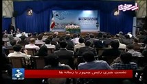 دکتر احمدی نژاد | نشست خبری با رسانه ها، 10 مهر 1391 (فایل تصویری-بخش1)