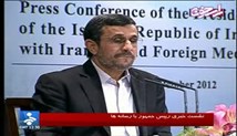 دکتر احمدی نژاد | نقدینگی یعنی همین ...!
