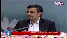 دکتر احمدی نژاد | حمله اسرائیل به ایران!!!