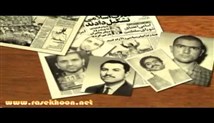 پایانی بر پابان-قسمت بیست و یکم(عملیات مهندسی)