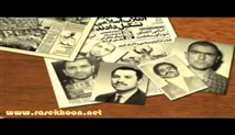 پایانی بر پابان-قسمت سی و نهم(عملیات جاری)