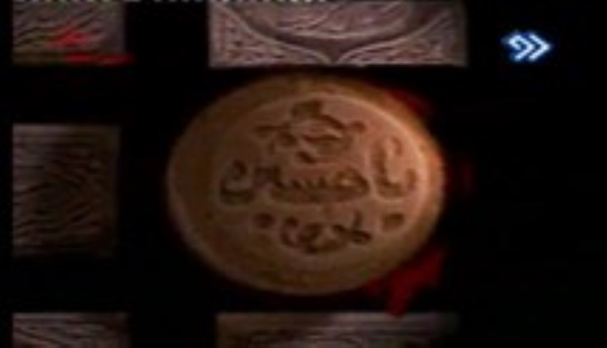 حاج محمود کریمی - سال 1394 - عید غدیر خم - دین منهای علی دین نیست (سرود)