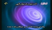 احمد ابوالقاسمی-تلاوت مجلسی سوره مبارکه فاطر آیات 15-35