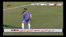 دانلود نود درجه 13/9/91