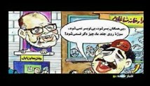 صرفا جهت اطلاع 12/11/91 با اجرای کامران نجف زاده