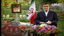 دکتر محمود احمدی نژاد | پیام نوروزی (فایل تصویری)