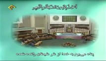 محمد احمد بسیونی-تلاوت مجلسی سوره های مبارکه انسان آیات 1-22 ، ضحی و شرح