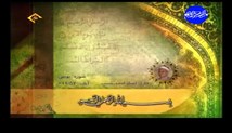 محمد احمد شبیب تلاوت مجلسی سوره مبارکه تحریم آیات 3-4 - صوتی