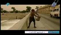 دانلود مستند خرمشهر آزاد شد با کیفیت بالا | قصه هشتم: کلید بصره