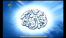 محمد بدر حسین-تلاوت مجلسی سوره های مبارکه طه آیات 1-35 و مریم آیات 93-98