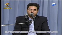 حمیدرضا احمدی وفا - تلاوت مجسی سوره های مبارکه طه 1-14 و بینه 