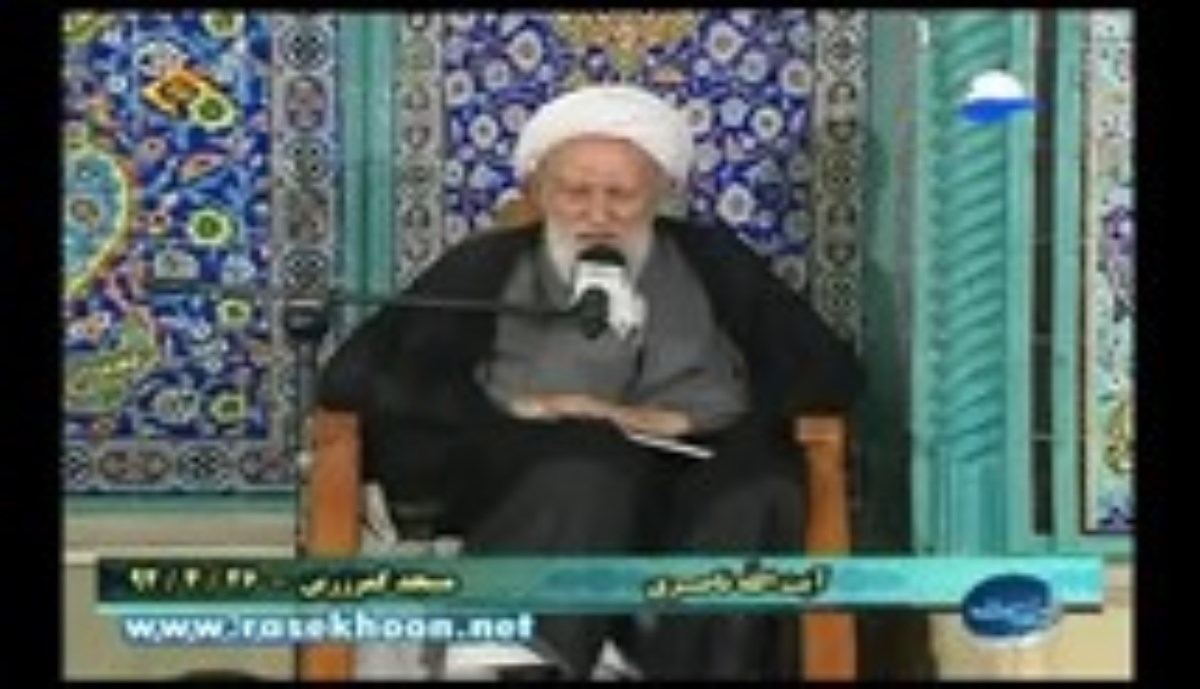 آیت الله ناصری - دو صفتی که ثوابش قابل تعیین نیست