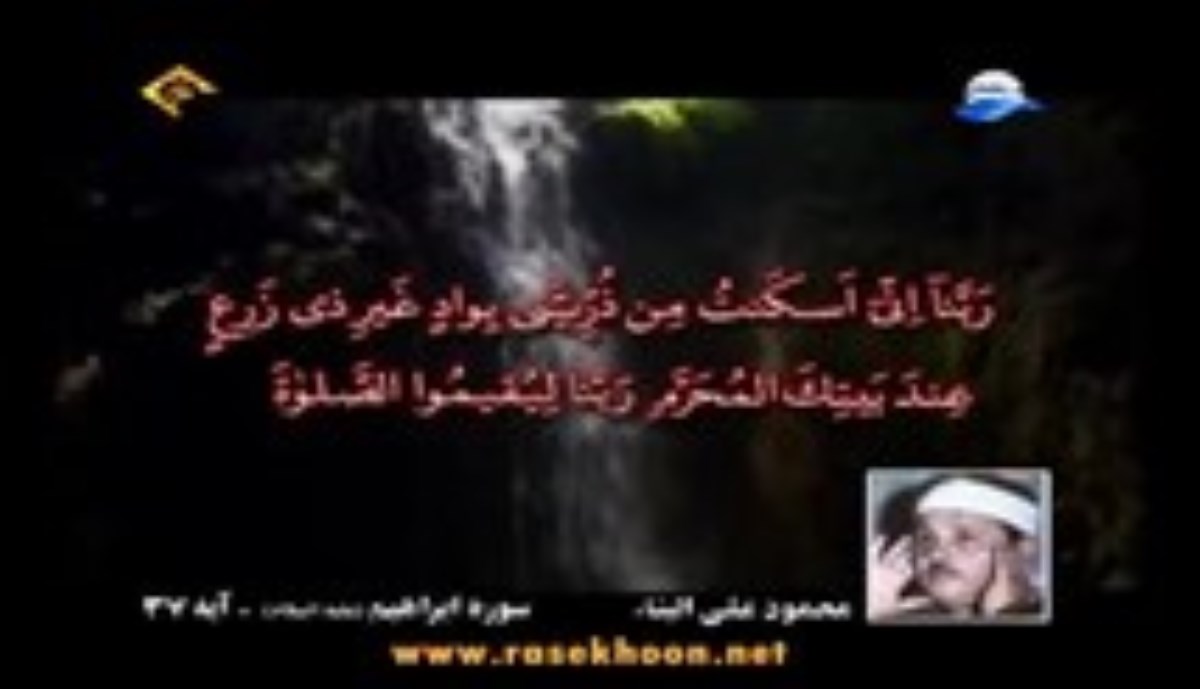 حاج محمدرضا طاهری - شب هشتم رمضان ۱۳۹۳ - دعا بهانه در انتظار بودن ماست (مناجات و دعای ابوحمزه ثمالی)