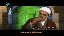 حجة الاسلام الهی-قرب الهی و شب قدر -صوتی